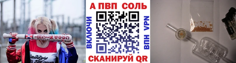 где можно купить наркотик  Ессентуки  Alpha PVP СК КРИС 