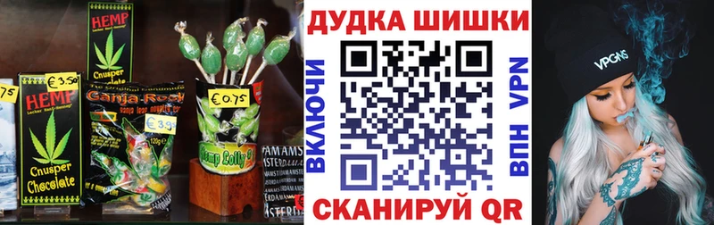 Canna-Cookies марихуана  hydra ССЫЛКА  Ессентуки 