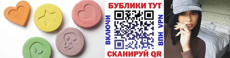 Ecstasy Punisher Ессентуки