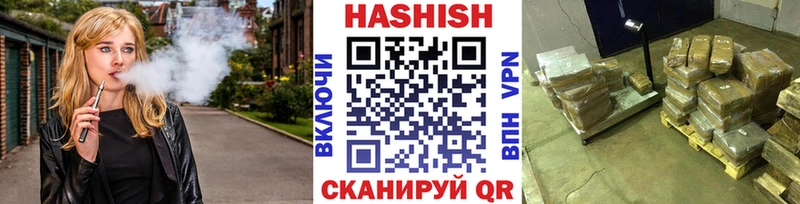 Гашиш Premium  Ессентуки 