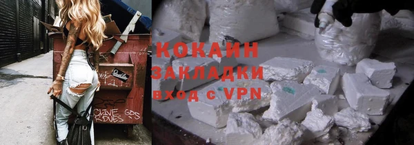 apvp Тавда