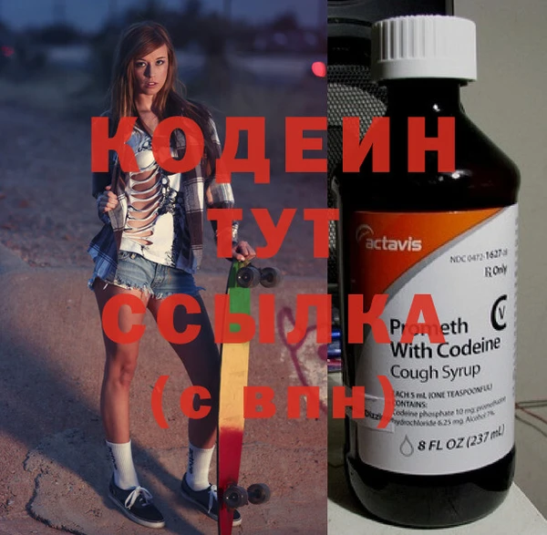 apvp Тавда