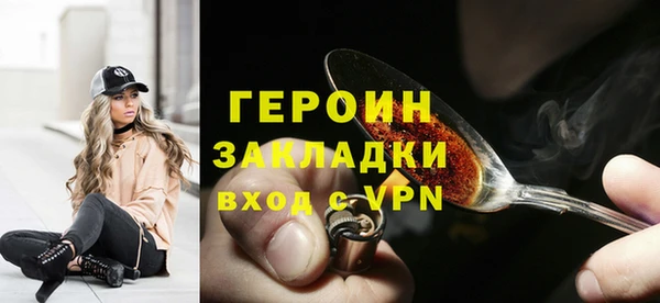 мет Сясьстрой