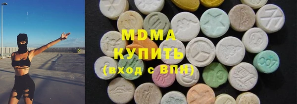 apvp Тавда