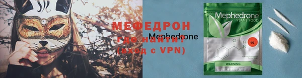 apvp Тавда