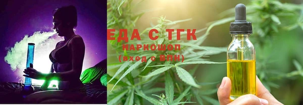 apvp Тавда