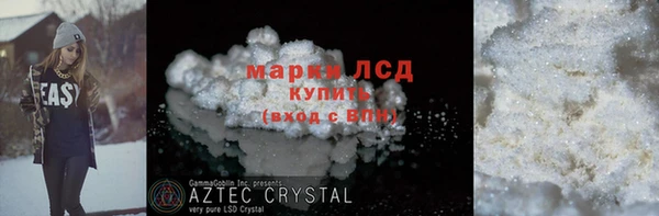 apvp Тавда