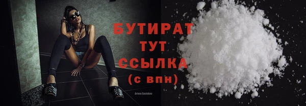 apvp Тавда