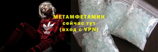 apvp Тавда