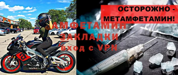 apvp Тавда