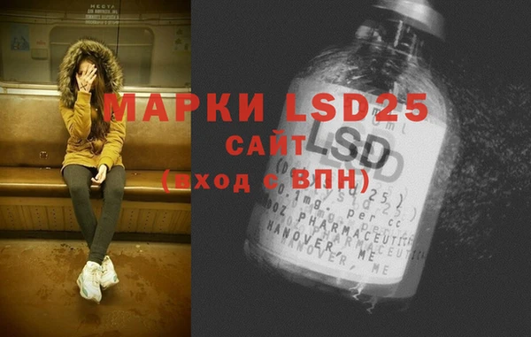 мет Сясьстрой