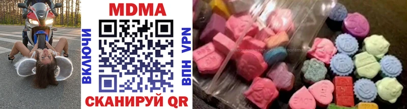 МДМА VHQ  МЕГА ТОР  Ессентуки 