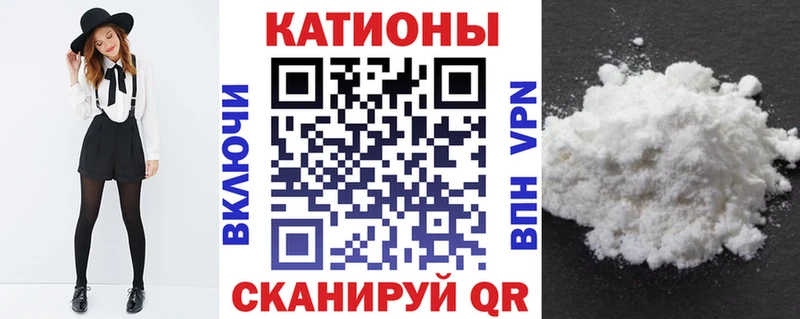 Меф  Ессентуки