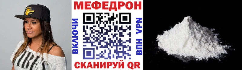 МЯУ-МЯУ 4 MMC  Ессентуки 