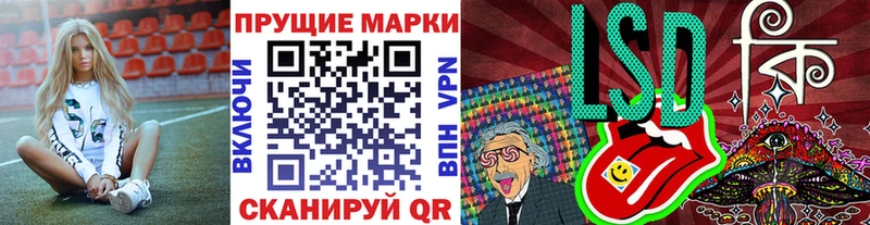 сайты даркнета какой сайт Ессентуки Марки 25I-NBOMe 1500мкг как найти закладки
