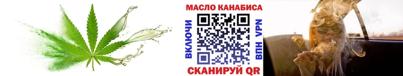 Дистиллят ТГК вейп  наркота  Ессентуки 